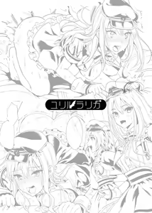 Page 28 of Shibuya Rin SM - preview thumbnail