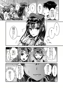 Page 4 of Shibuya Rin SM - preview thumbnail