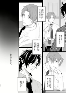 Page 103 of Enpon Shuushuu -OKT! ShokuHeshi Sairokushuu- - preview thumbnail