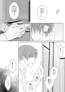 Page 107 of Enpon Shuushuu -OKT! ShokuHeshi Sairokushuu- - preview thumbnail