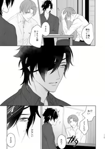 Page 108 of Enpon Shuushuu -OKT! ShokuHeshi Sairokushuu- - preview thumbnail