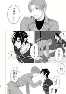 Page 125 of Enpon Shuushuu -OKT! ShokuHeshi Sairokushuu- - preview thumbnail