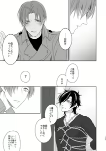Page 126 of Enpon Shuushuu -OKT! ShokuHeshi Sairokushuu- - preview thumbnail