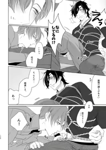 Page 127 of Enpon Shuushuu -OKT! ShokuHeshi Sairokushuu- - preview thumbnail