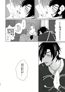Page 131 of Enpon Shuushuu -OKT! ShokuHeshi Sairokushuu- - preview thumbnail