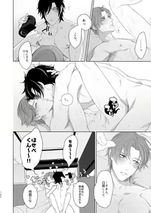 Page 135 of Enpon Shuushuu -OKT! ShokuHeshi Sairokushuu- - preview thumbnail