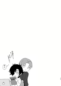 Page 136 of Enpon Shuushuu -OKT! ShokuHeshi Sairokushuu- - preview thumbnail