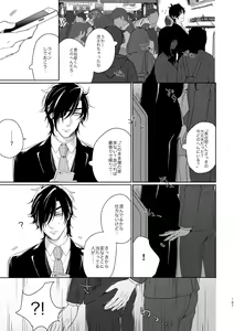 Page 139 of Enpon Shuushuu -OKT! ShokuHeshi Sairokushuu- - preview thumbnail