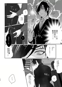 Page 140 of Enpon Shuushuu -OKT! ShokuHeshi Sairokushuu- - preview thumbnail