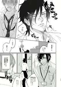 Page 147 of Enpon Shuushuu -OKT! ShokuHeshi Sairokushuu- - preview thumbnail