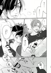 Page 157 of Enpon Shuushuu -OKT! ShokuHeshi Sairokushuu- - preview thumbnail