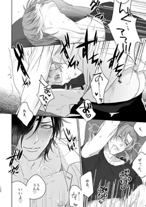 Page 158 of Enpon Shuushuu -OKT! ShokuHeshi Sairokushuu- - preview thumbnail