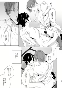 Page 16 of Enpon Shuushuu -OKT! ShokuHeshi Sairokushuu- - preview thumbnail