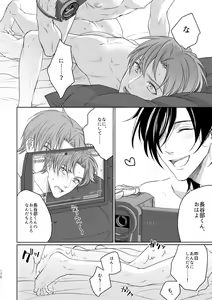 Page 168 of Enpon Shuushuu -OKT! ShokuHeshi Sairokushuu- - preview thumbnail