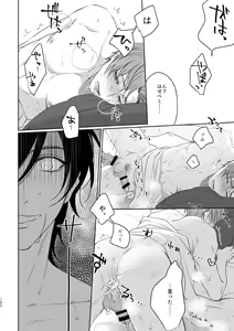 Page 172 of Enpon Shuushuu -OKT! ShokuHeshi Sairokushuu- - preview thumbnail