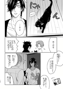 Page 178 of Enpon Shuushuu -OKT! ShokuHeshi Sairokushuu- - preview thumbnail