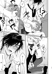Page 189 of Enpon Shuushuu -OKT! ShokuHeshi Sairokushuu- - preview thumbnail