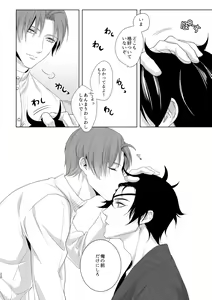 Page 25 of Enpon Shuushuu -OKT! ShokuHeshi Sairokushuu- - preview thumbnail