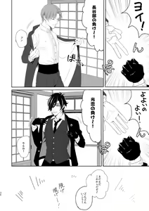 Page 31 of Enpon Shuushuu -OKT! ShokuHeshi Sairokushuu- - preview thumbnail