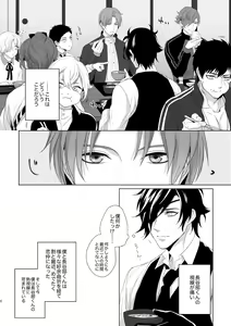 Page 4 of Enpon Shuushuu -OKT! ShokuHeshi Sairokushuu- - preview thumbnail