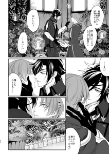 Page 47 of Enpon Shuushuu -OKT! ShokuHeshi Sairokushuu- - preview thumbnail
