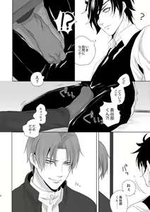 Page 6 of Enpon Shuushuu -OKT! ShokuHeshi Sairokushuu- - preview thumbnail