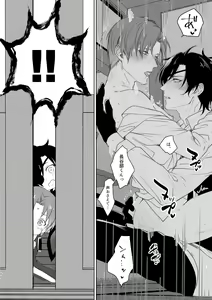 Page 63 of Enpon Shuushuu -OKT! ShokuHeshi Sairokushuu- - preview thumbnail