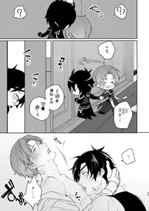 Page 64 of Enpon Shuushuu -OKT! ShokuHeshi Sairokushuu- - preview thumbnail