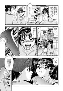 Page 107 of Hentai Tousaku - preview thumbnail