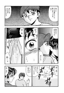 Page 113 of Hentai Tousaku - preview thumbnail