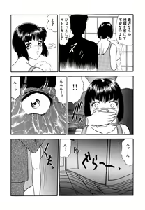 Page 26 of Hentai Tousaku - preview thumbnail
