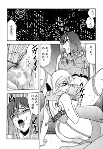 Page 40 of Hentai Tousaku - preview thumbnail