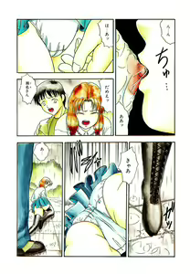 Page 4 of Hentai Tousaku - preview thumbnail