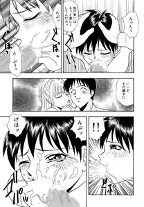 Page 61 of Hentai Tousaku - preview thumbnail