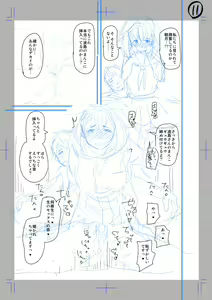 Page 11 of Classmate no Mae de Nama Sex Shite mita - preview thumbnail