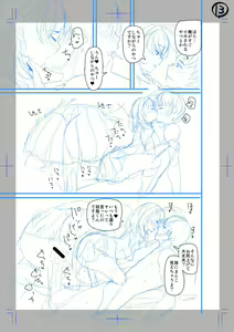 Page 13 of Classmate no Mae de Nama Sex Shite mita - preview thumbnail