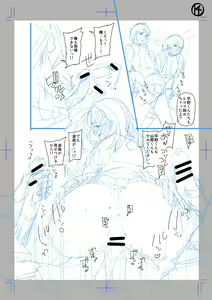 Page 14 of Classmate no Mae de Nama Sex Shite mita - preview thumbnail