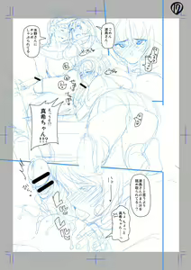 Page 17 of Classmate no Mae de Nama Sex Shite mita - preview thumbnail