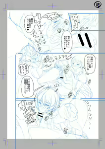 Page 18 of Classmate no Mae de Nama Sex Shite mita - preview thumbnail