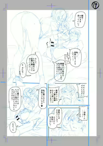 Page 19 of Classmate no Mae de Nama Sex Shite mita - preview thumbnail
