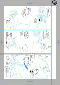 Page 21 of Classmate no Mae de Nama Sex Shite mita - preview thumbnail