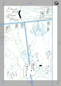 Page 23 of Classmate no Mae de Nama Sex Shite mita - preview thumbnail