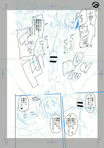 Page 24 of Classmate no Mae de Nama Sex Shite mita - preview thumbnail