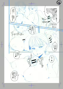 Page 26 of Classmate no Mae de Nama Sex Shite mita - preview thumbnail