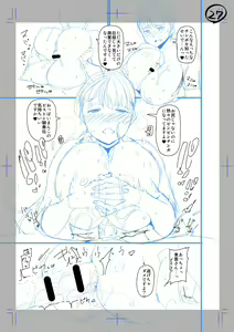 Page 27 of Classmate no Mae de Nama Sex Shite mita - preview thumbnail