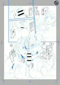 Page 28 of Classmate no Mae de Nama Sex Shite mita - preview thumbnail