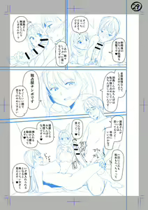 Page 29 of Classmate no Mae de Nama Sex Shite mita - preview thumbnail