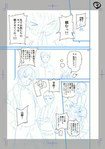 Page 3 of Classmate no Mae de Nama Sex Shite mita - preview thumbnail