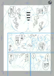 Page 32 of Classmate no Mae de Nama Sex Shite mita - preview thumbnail