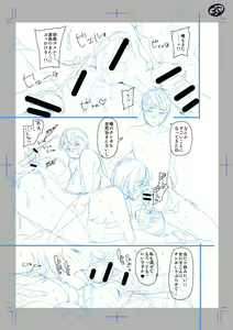 Page 35 of Classmate no Mae de Nama Sex Shite mita - preview thumbnail